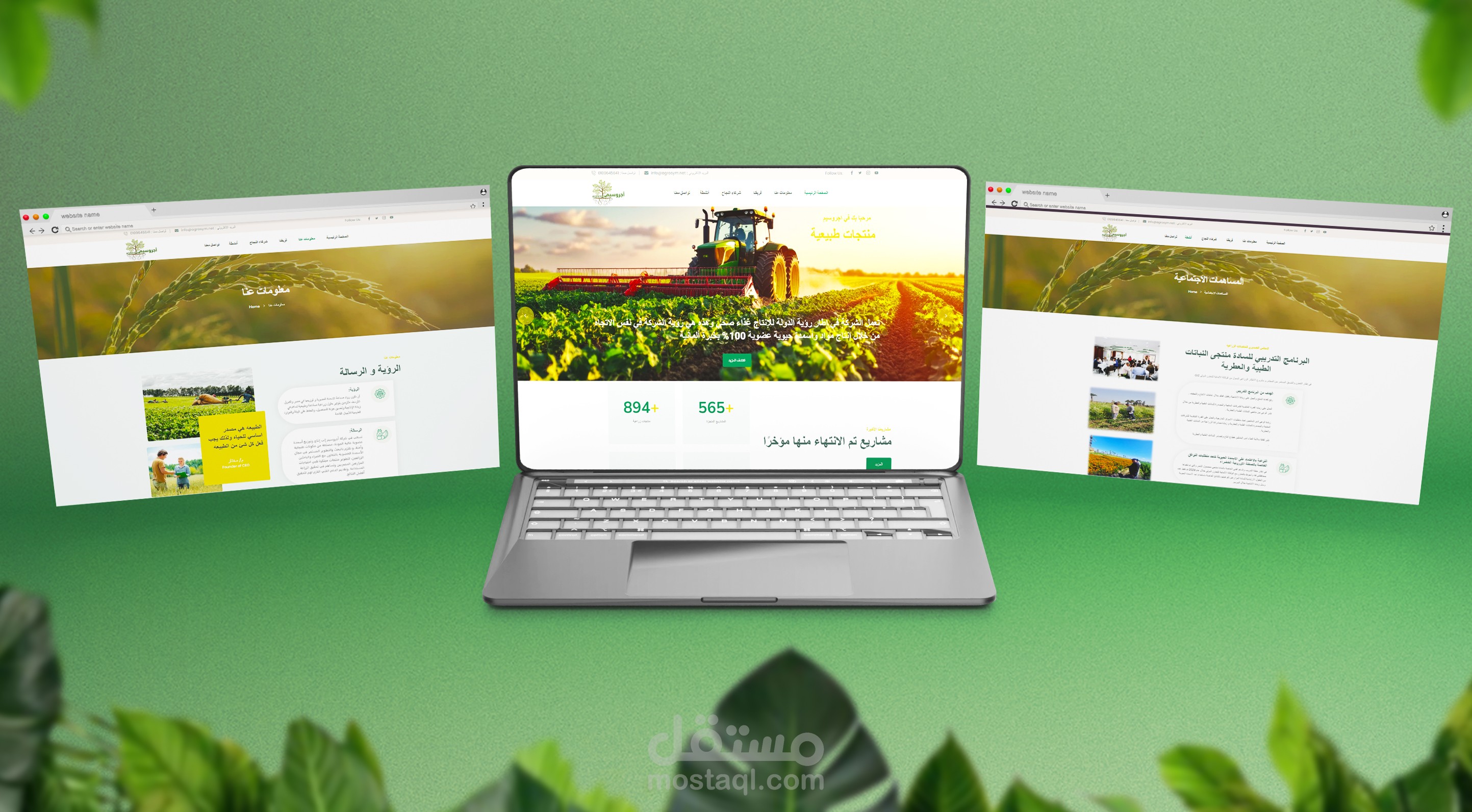 Agrosym website