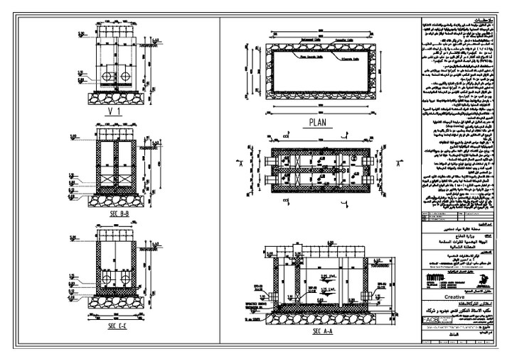 IN TAKE BULDING