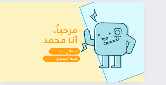 اعلان مدير تسويق