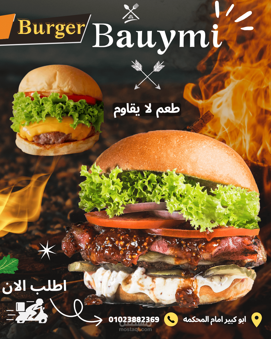 تصميم إعلان إبداعي لمطعم برجر  يجذب الزبائن