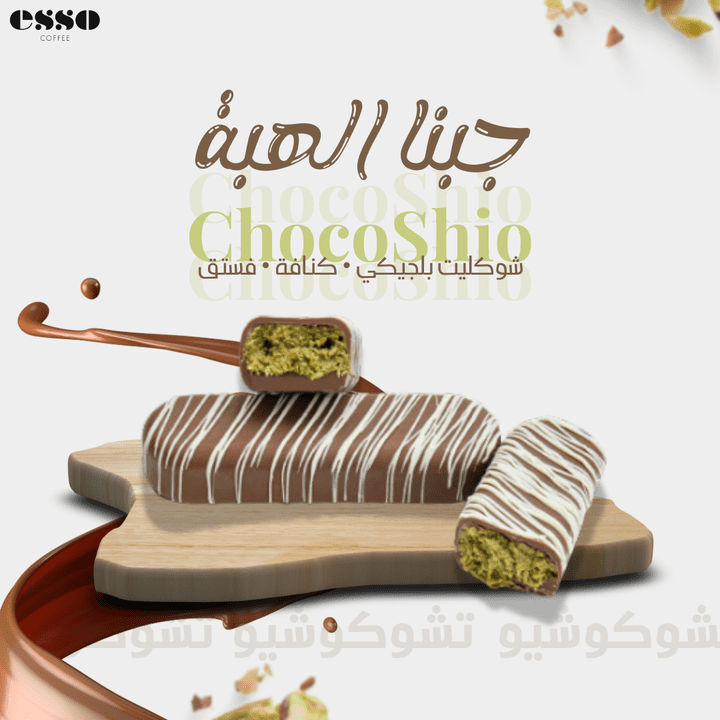 تصميم انستقرام