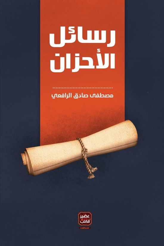 كتابة مراجعات عن الكتب و الروايات الأدبية