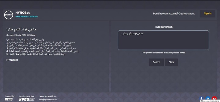 "تصميم وتطوير روبوت Hyno Bot: برمجة متقدمة وحلول ذكية"