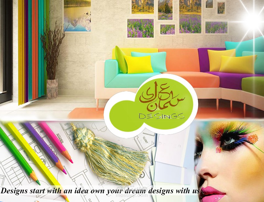 Designs | مستقل