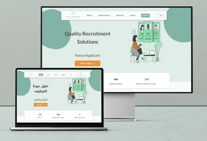 موقع خدمات توظيفية Recruitment Website صفحة هبوط