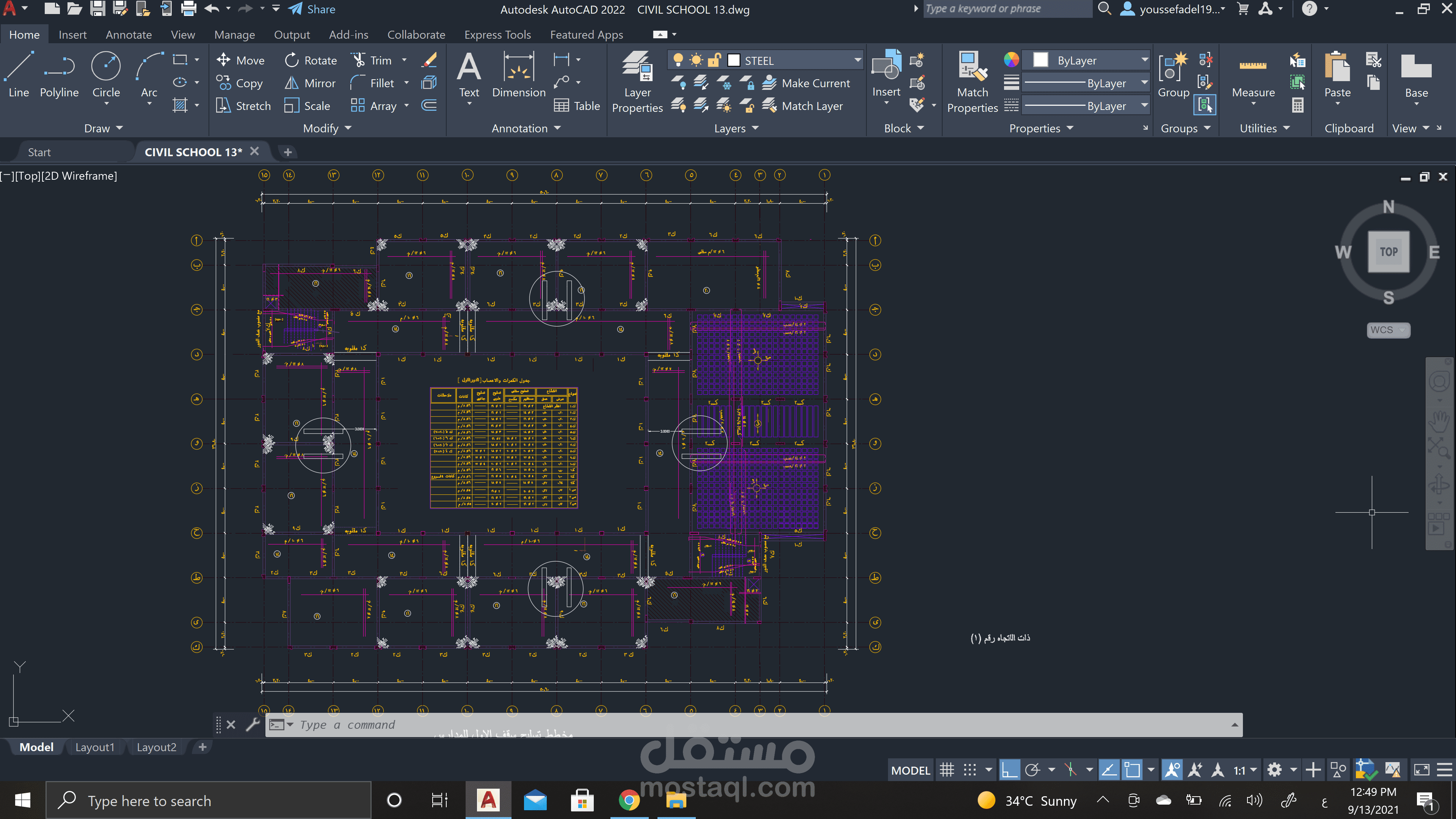 Design of a school in KSA