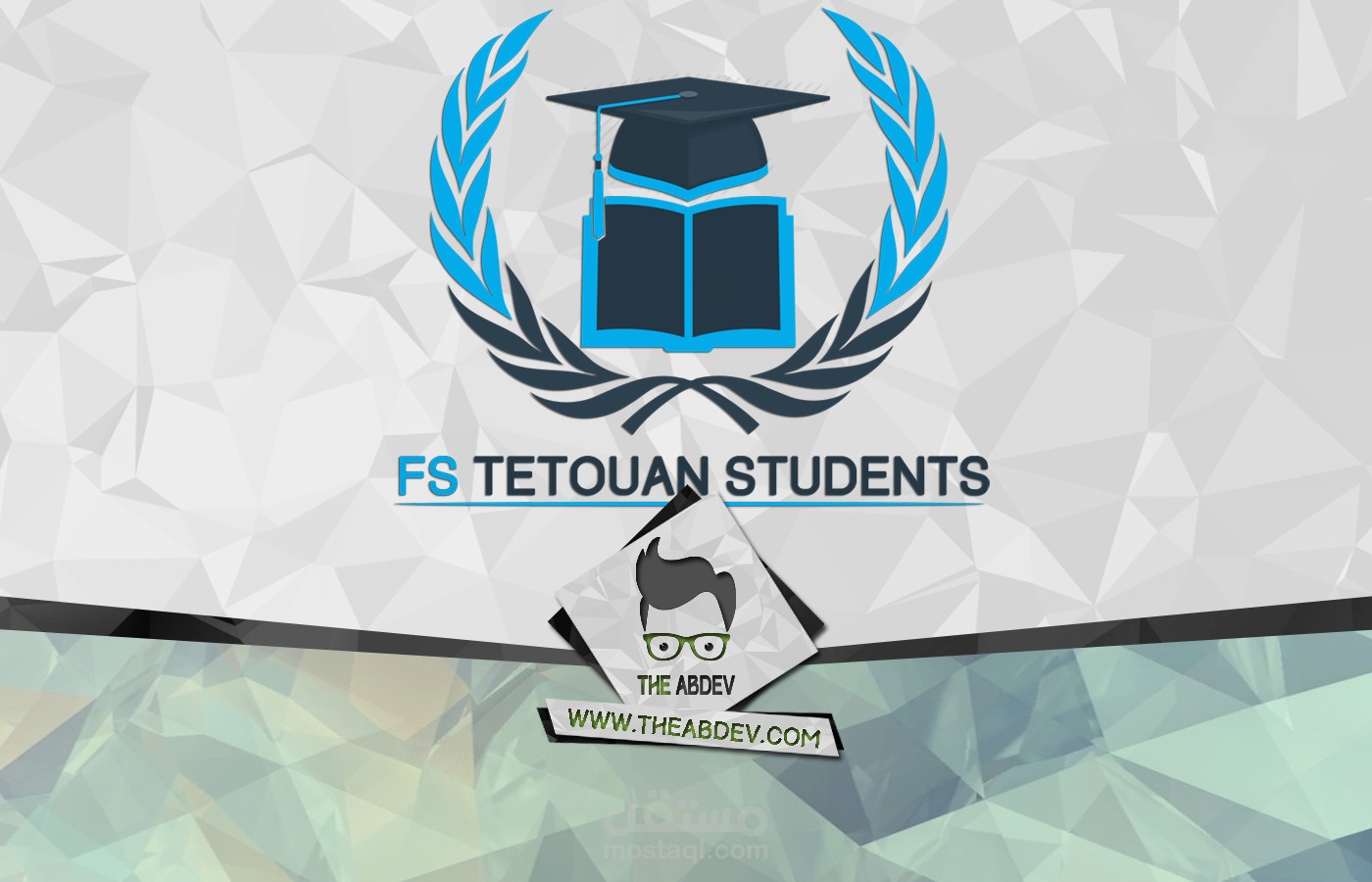 تصميم   شعار موقع  Fstetouanstudents