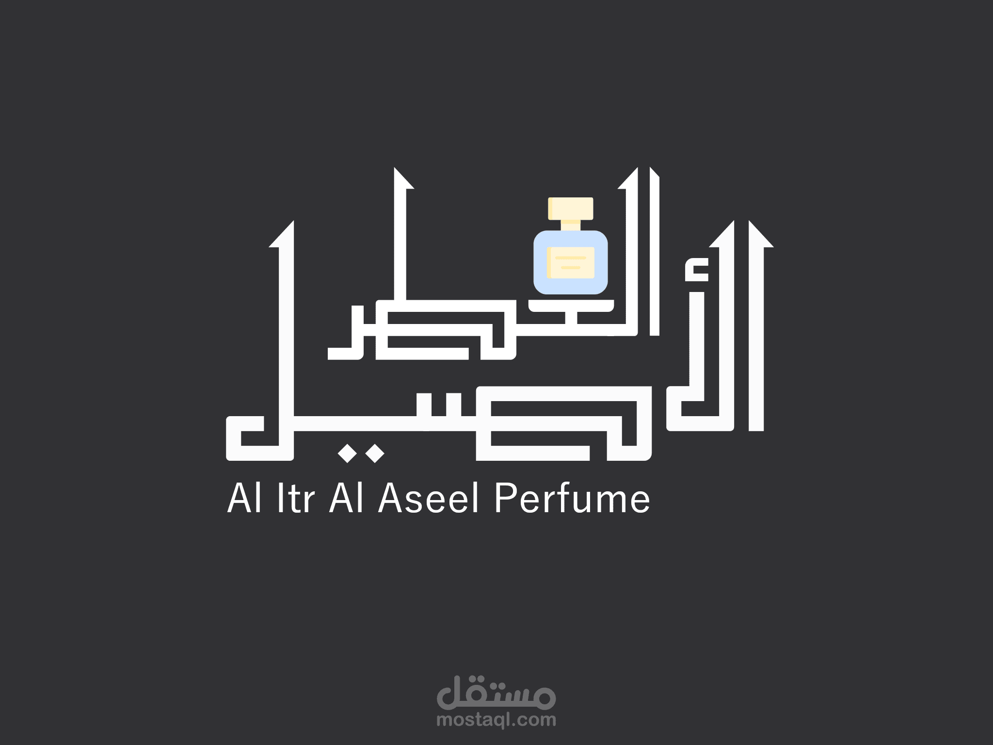 شعار شركة عطور