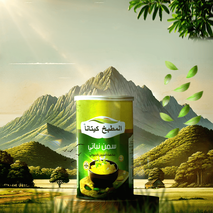 تصميم سمنة سوشيال ميديا            Social media design for ghee flavoring