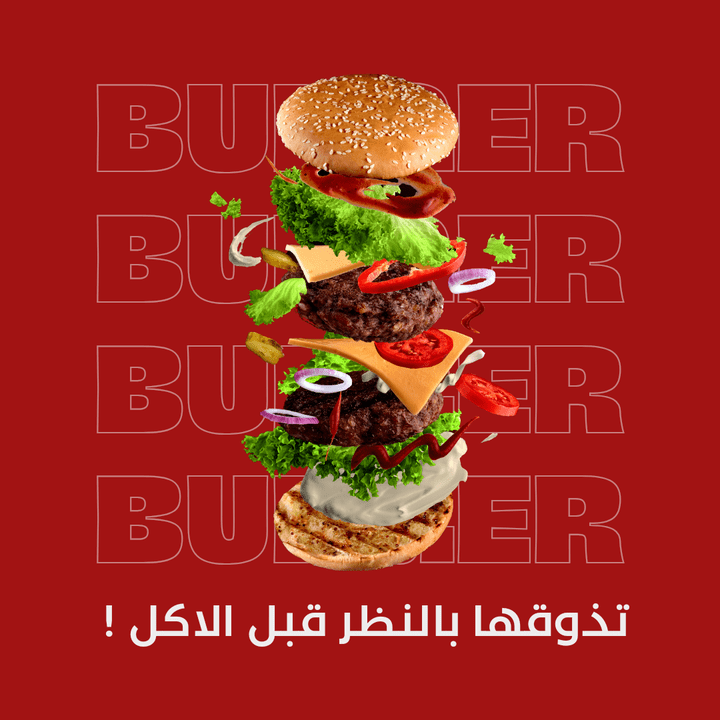 تصميم سوشيال ميديا لمطعم برجر باستخدام canva Pro  وفقا لطلب عميل