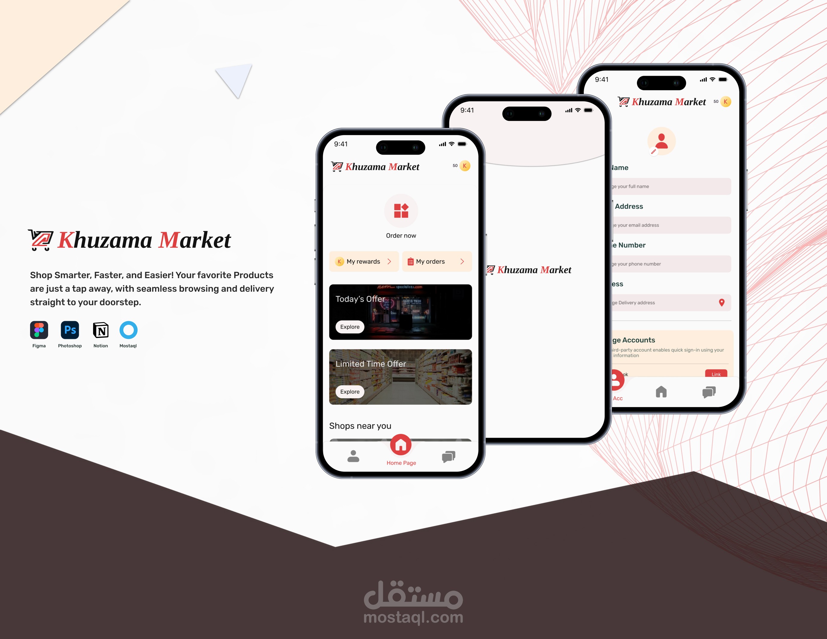 Khuzama Market تصميم تطبيق للبقالة