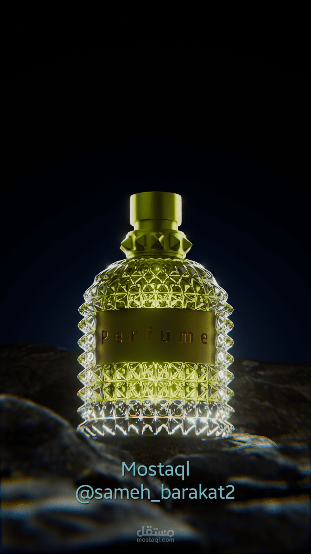 اعلان لعطر 3D