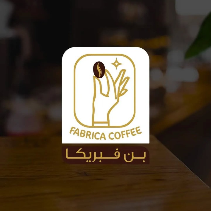 إعلان باللهجة المصرية ل بن فبريكا (تعليق صوتي)