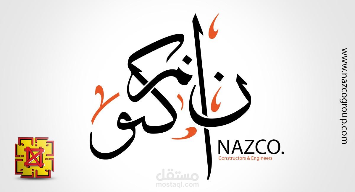 تصميم موقع Nazco Group