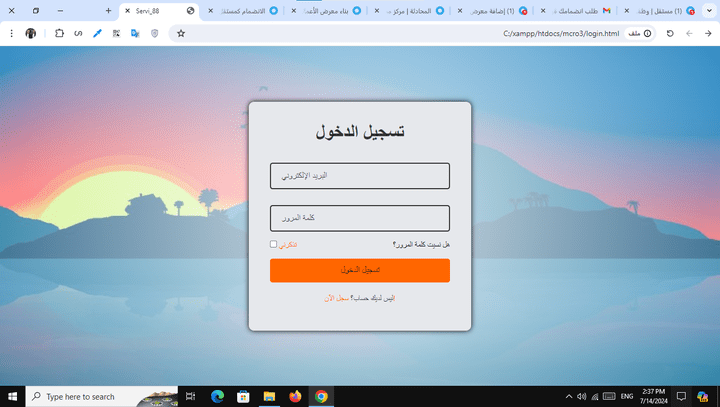 تصميم صفحات موقع بلغه html .css