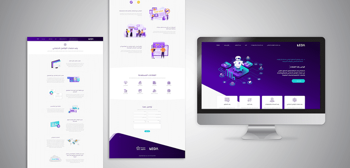 تصميم صفحة الهبوط لمنصة "ليدا" - Landing page for LEDA Platform