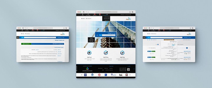 تصميم واجهات منصة "واصف" التابعة لهيئة المواصفات السعودية Designing the UI & UX of “Wasif” platform affiliated with the Saudi Standards Authority