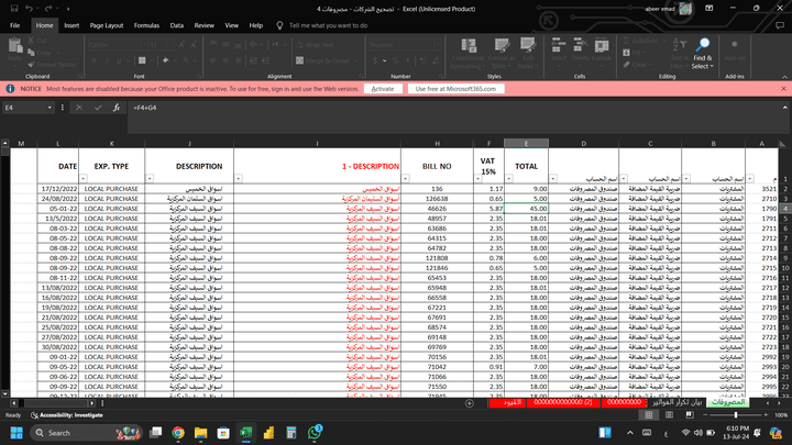 Correction of data errors