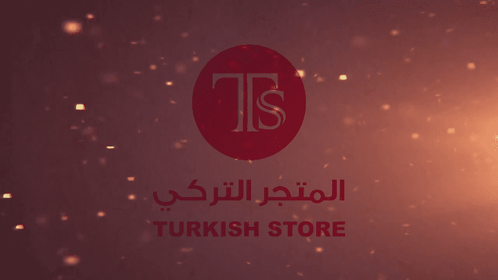 Turkish Store فيديو المتجر التركي