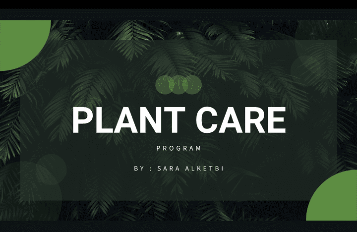 رعاية النباتات  Plant care