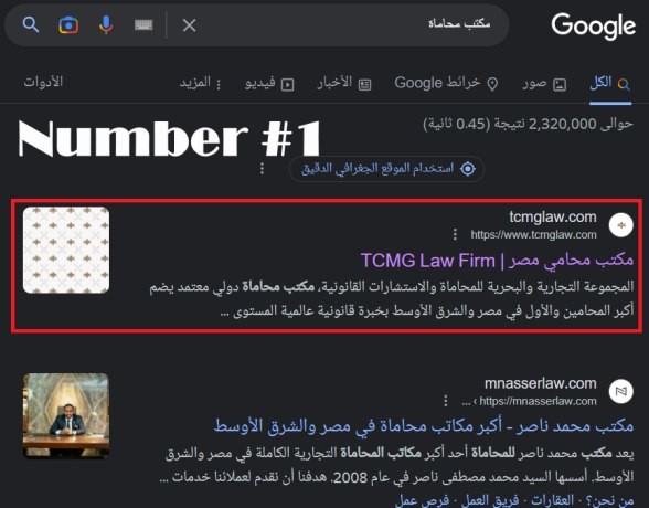 مشروع إدارة محتوى وتحسين سيو SEO