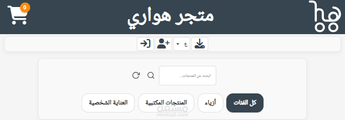 HAWARY.SHOP