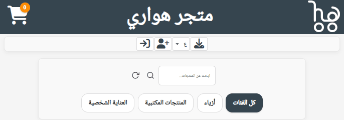 HAWARY.SHOP