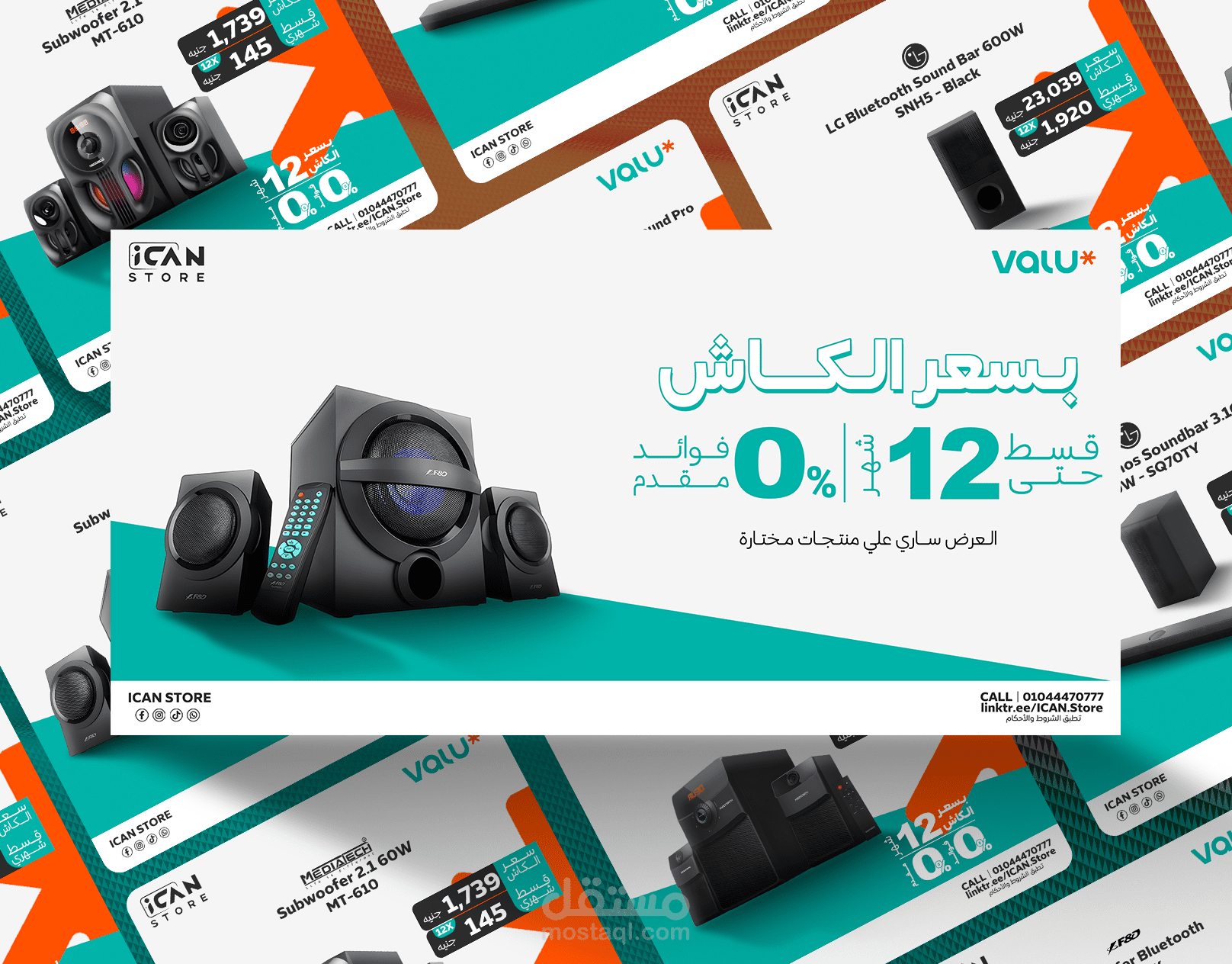 Social Media (ICAN Store x VALU*)