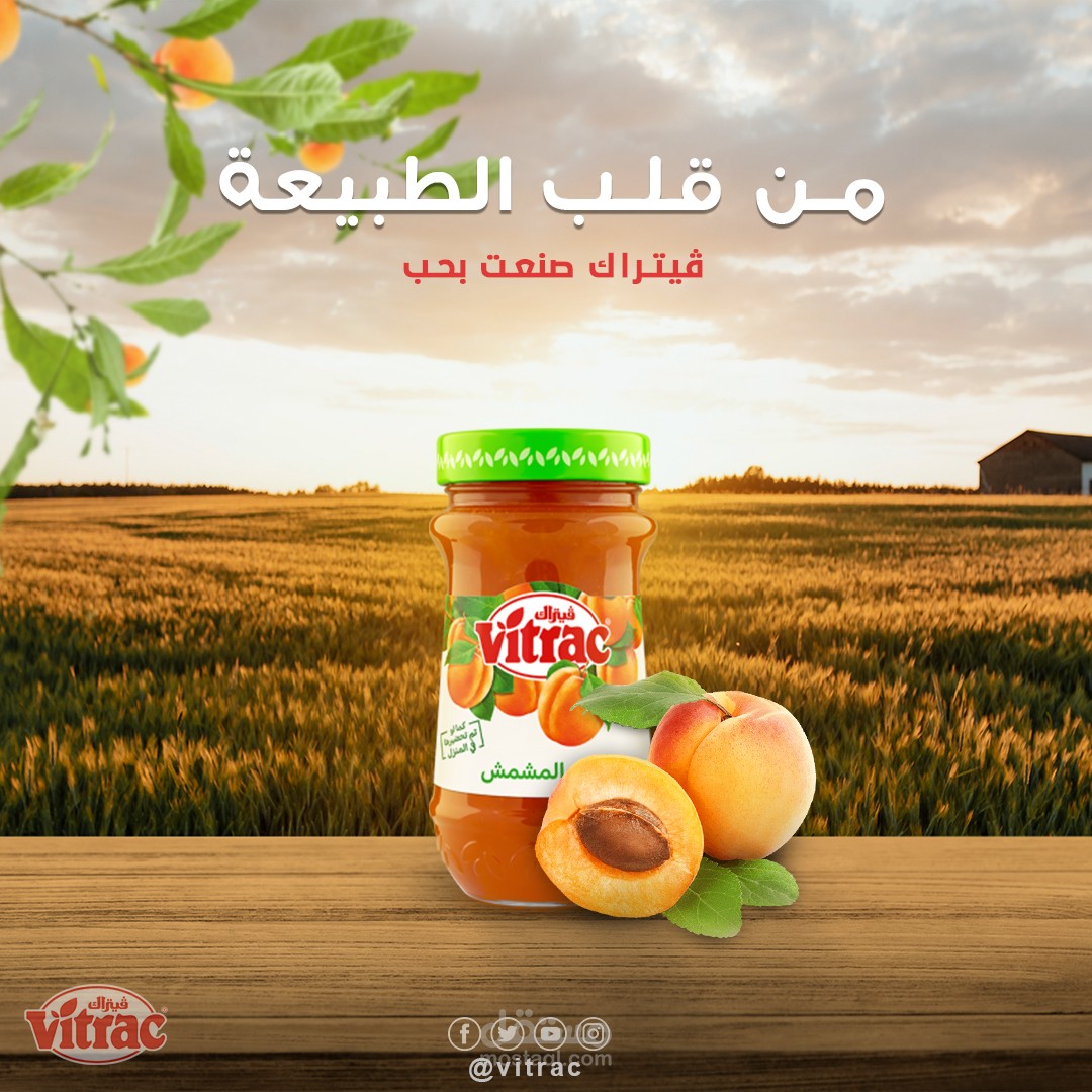 تصميم سوشيال ميديا لشركة مُربى.