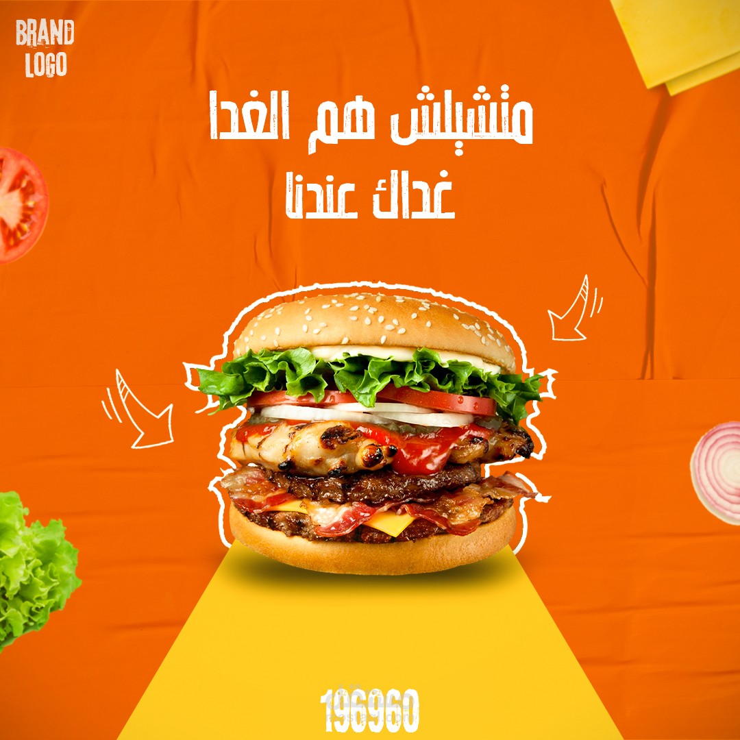 تصميم سوشيال ميديا لمطعم مأكولات سريعة