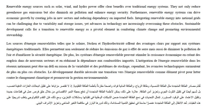 ترجمة مقالة حول موضوع الطاقة المتجددة وتأثيرها على التنمية المستدامة من الإنجليزية إلى العربية