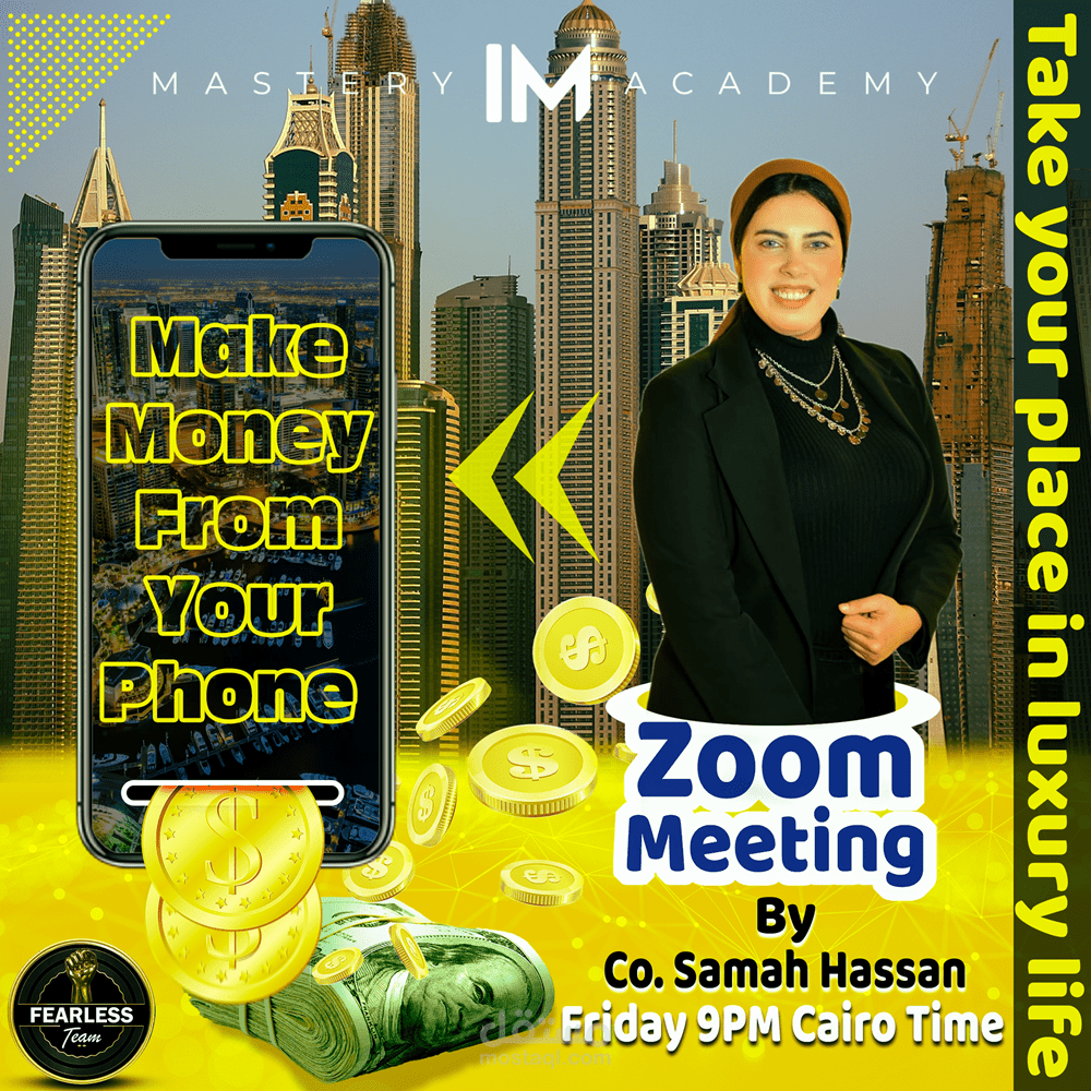 تصميم بوست لمحاضرة عن التداول