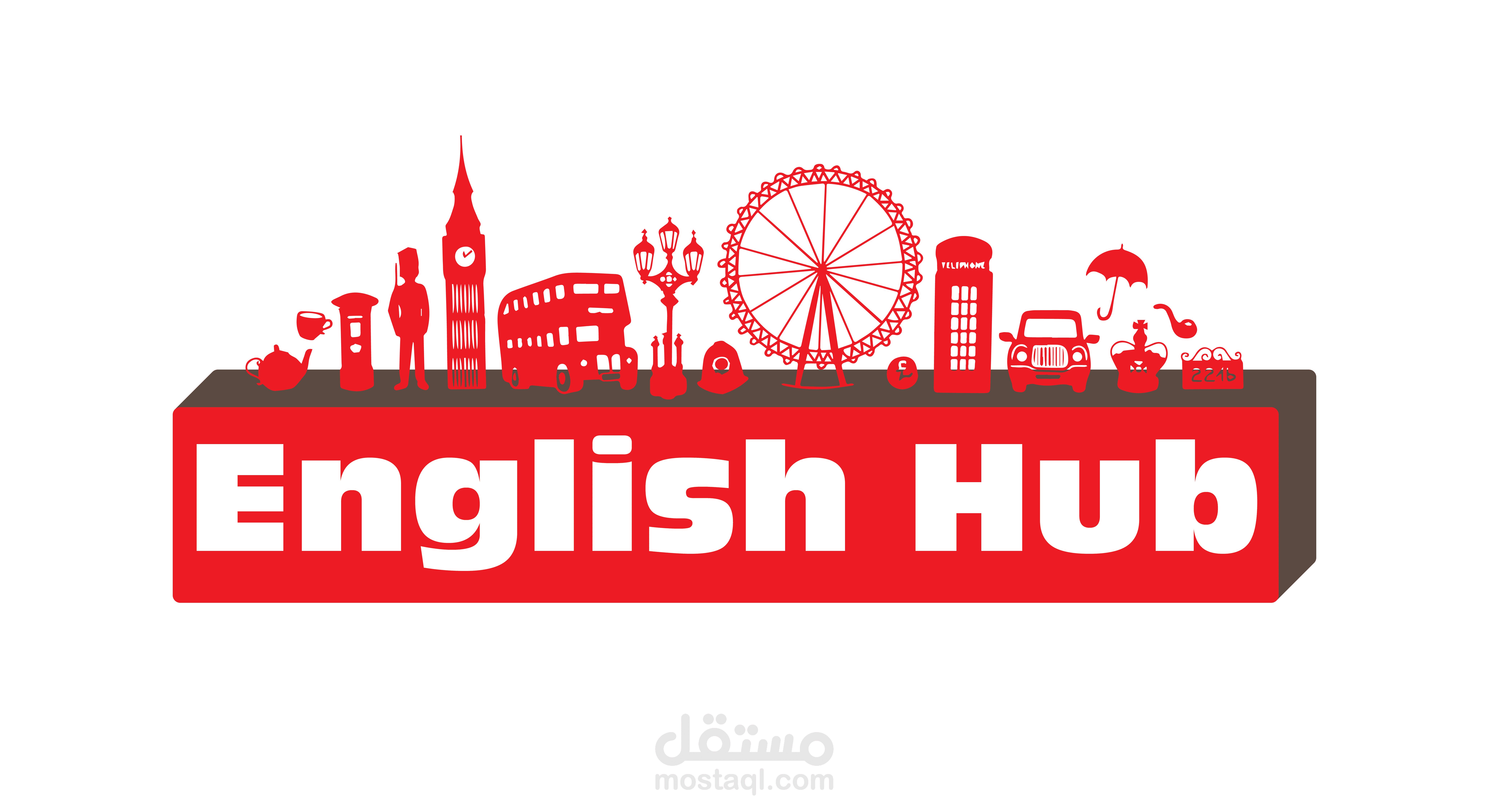 تصميم لوجو لاكاديمية تعليم انجليزي