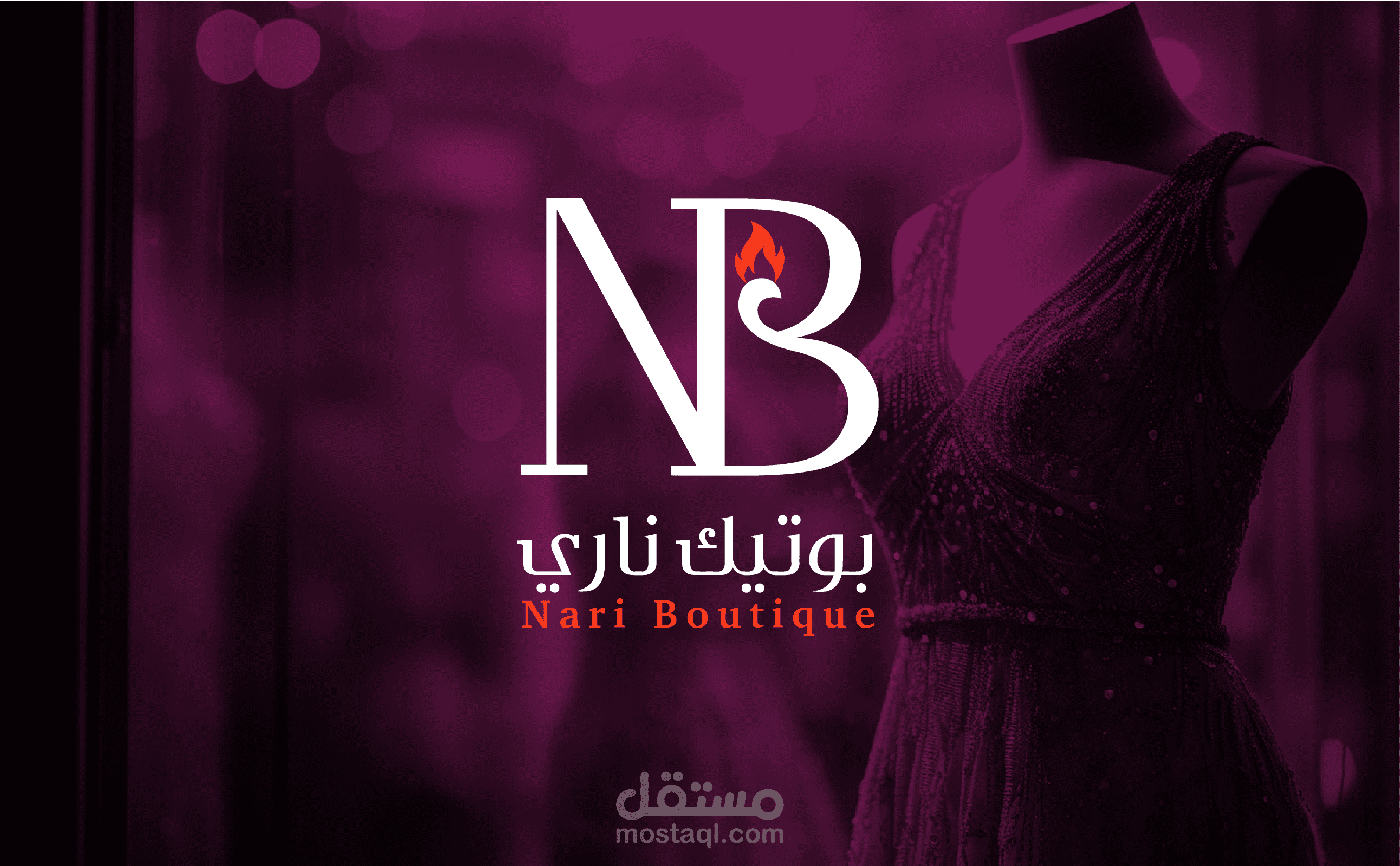 تصميم شعار Nari Boutique للازياء النسائية