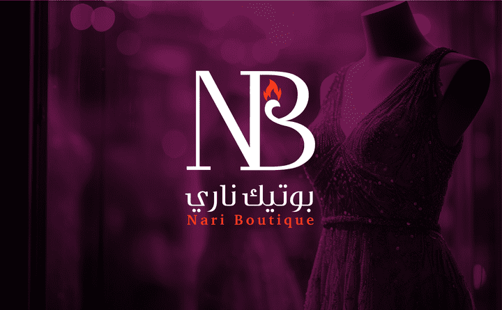 تصميم شعار Nari Boutique للازياء النسائية