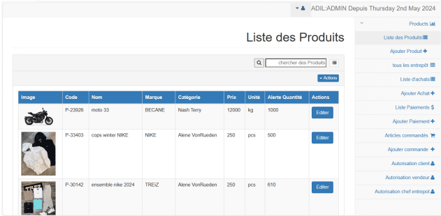 inventory management system  نظام إدارة المخزون