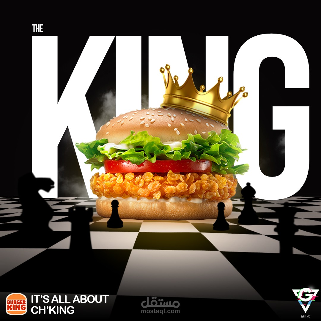 تصميم سوشيال ميديا (Burger King)