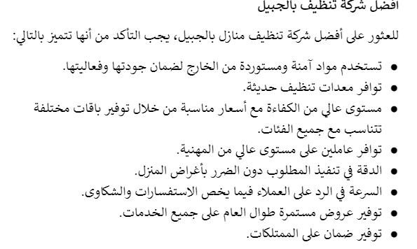 مقالات خدمية