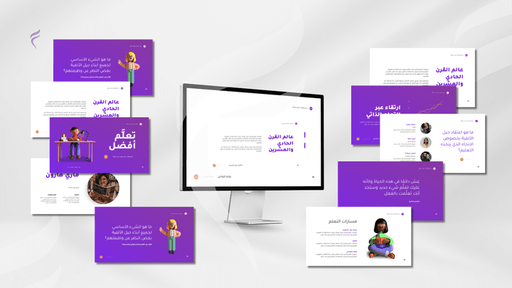 تصميم عروض تقديمية بوربوينت PowerPoint احترافية و ابداعية