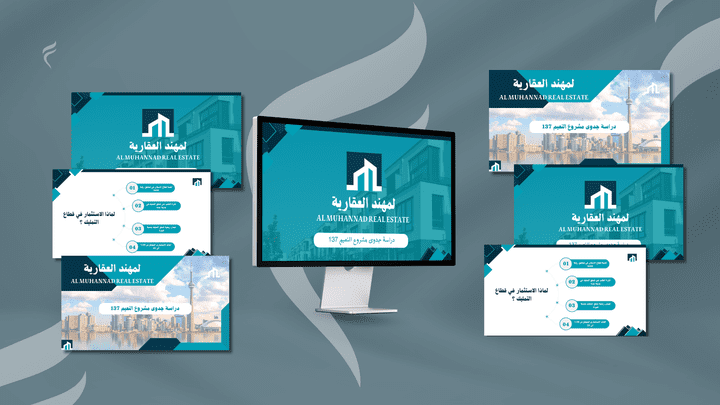 تصميم عروض تقديمية بوربوينت PowerPoint احترافية و ابداعية