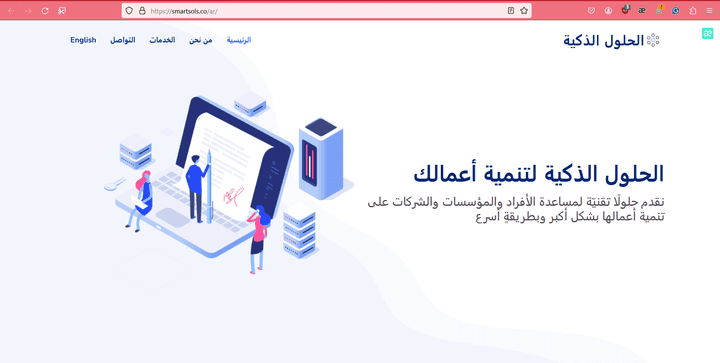 كتابة محتوى موقع الحلول الذكية