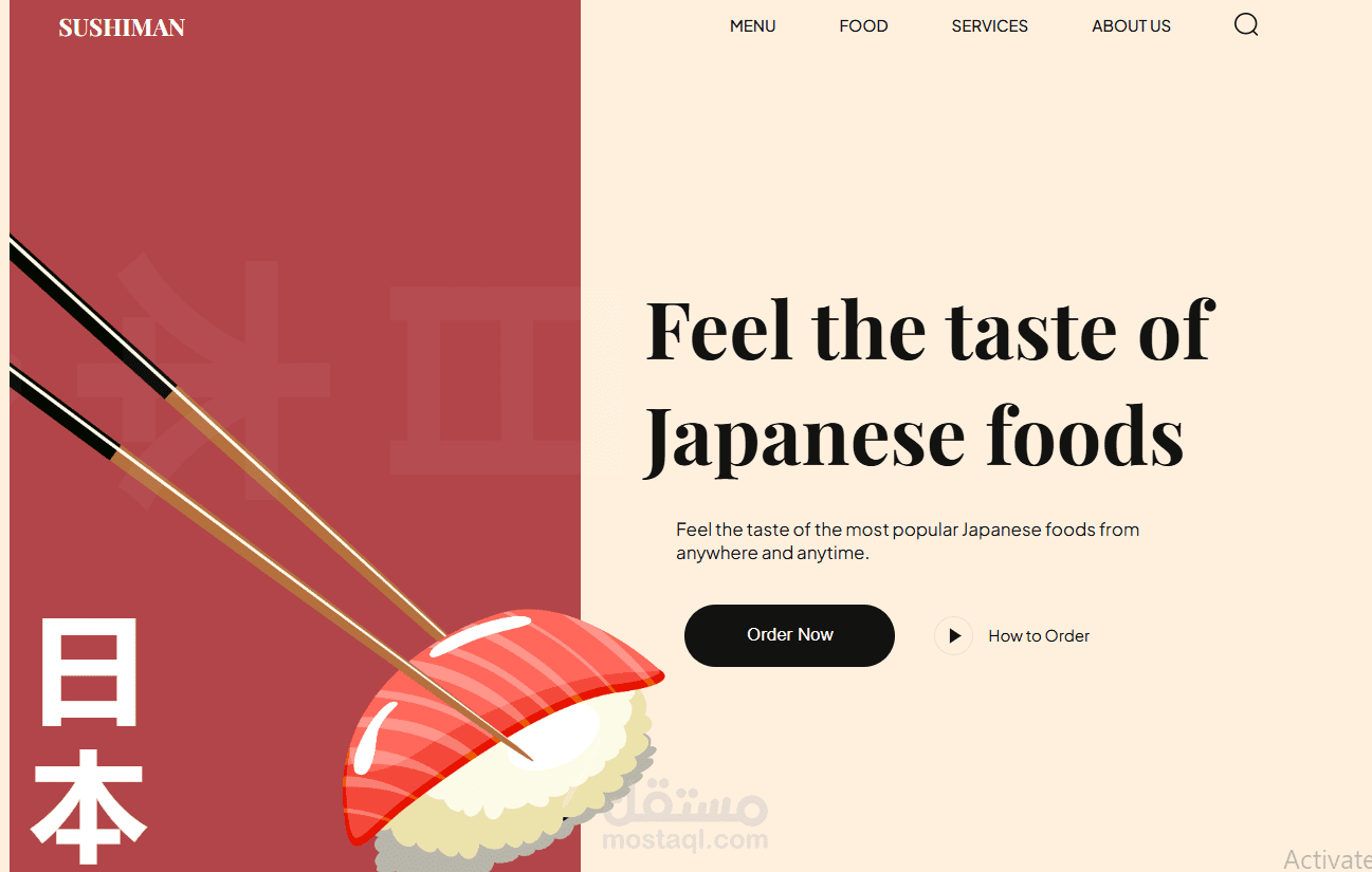 website Sushiman