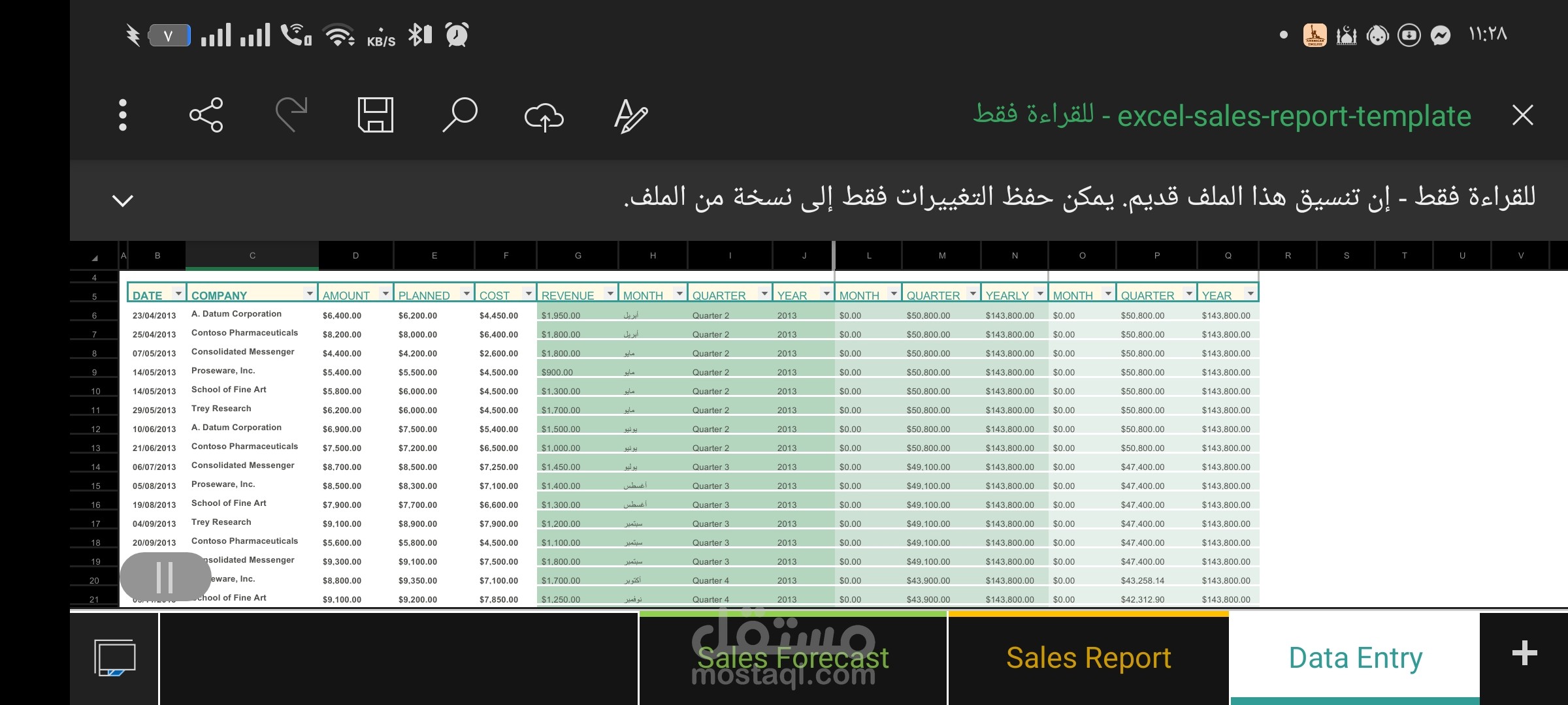 إعداد وتحليل تقارير المبيعات الشهرية والتوقعات المستقبلية باستخدام Excel
