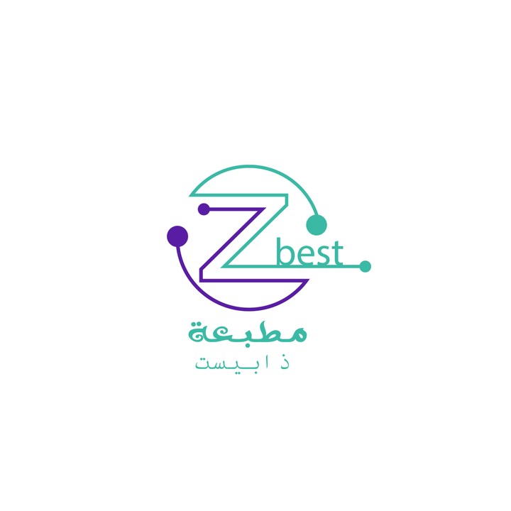 شعار لمطبعة the best .