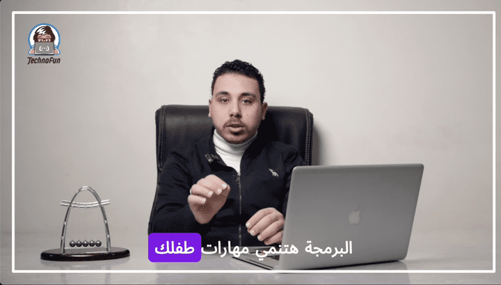 فيديو اكاديميه  techno fun بشمهندس يوسف