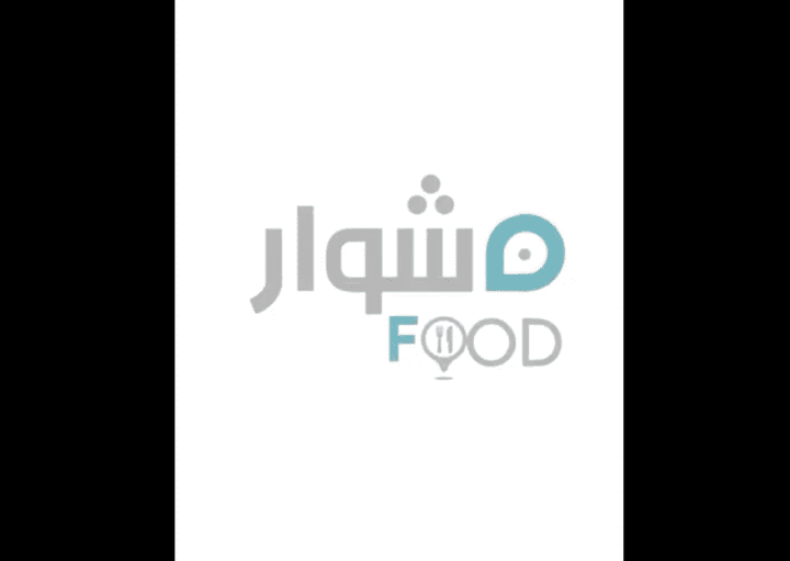 food موشن جرافيك | متجر سعودي