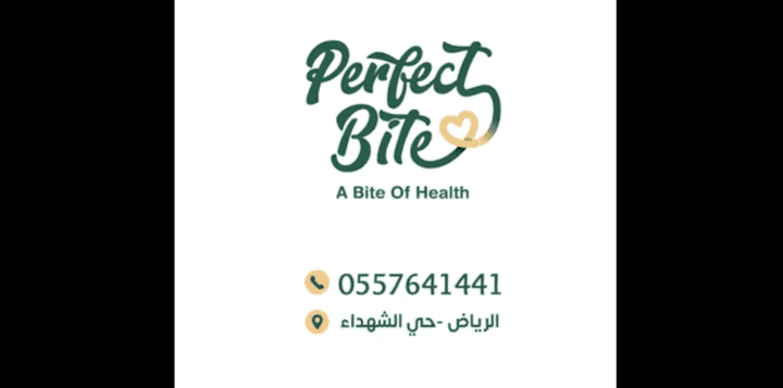 فيديو موشن جرافيك | شركة Perfect Bite السعودية