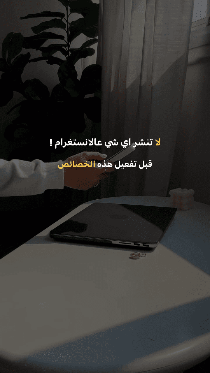 شرح مميزات