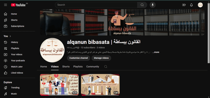 تصميم شامل لقناة YouTube - شرح القانون المصري ️