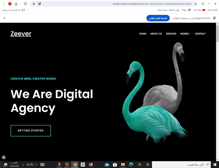 We Are Digital Agency